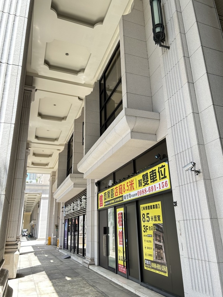 絕無僅有：英才路「台中科博館特區」最核心的品味地標