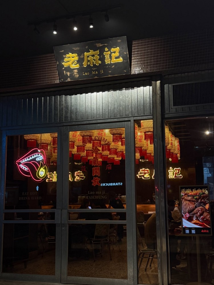頂到賺到！整棟精緻餐飲空間，低租金設備全可立即營業或快速展店