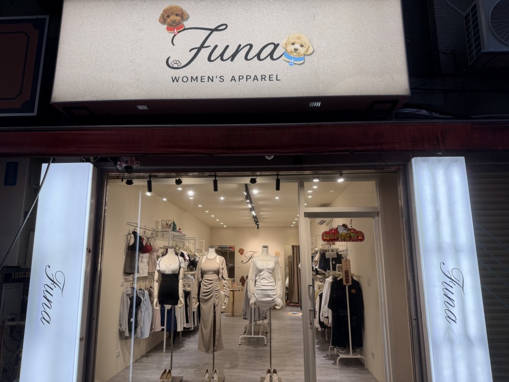 yes頂尖!創業頂讓     女裝店整店頂讓｜設備＋裝潢一次接手 金額：萬 / 元 台北市中山區店面頂讓