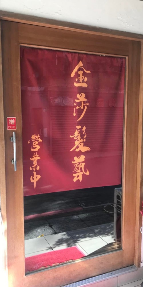 《頂讓 / 新北永和區》美髮沙龍頂讓 ✨ 接手即可立刻營業