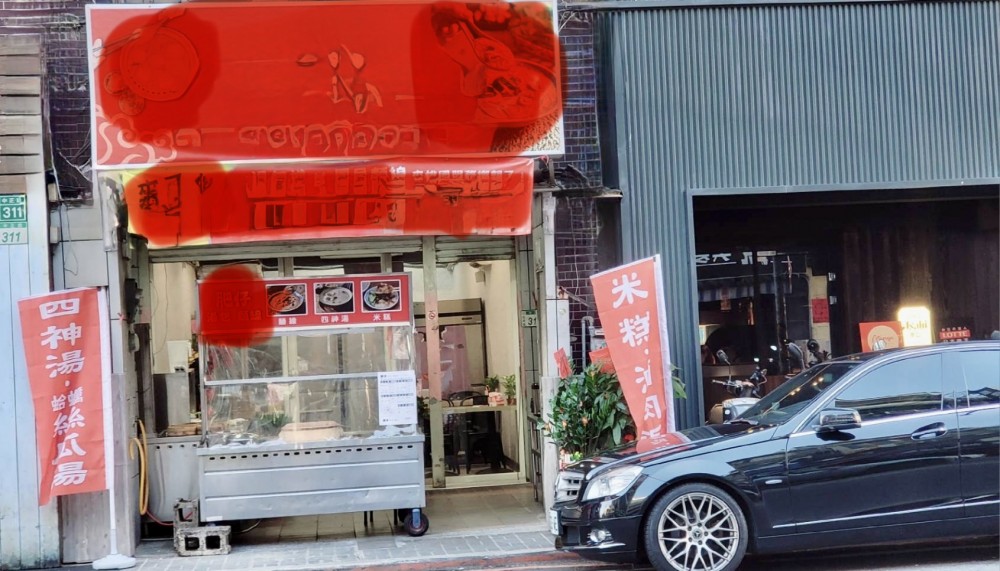 桃園景福宮大廟後金店面頂讓