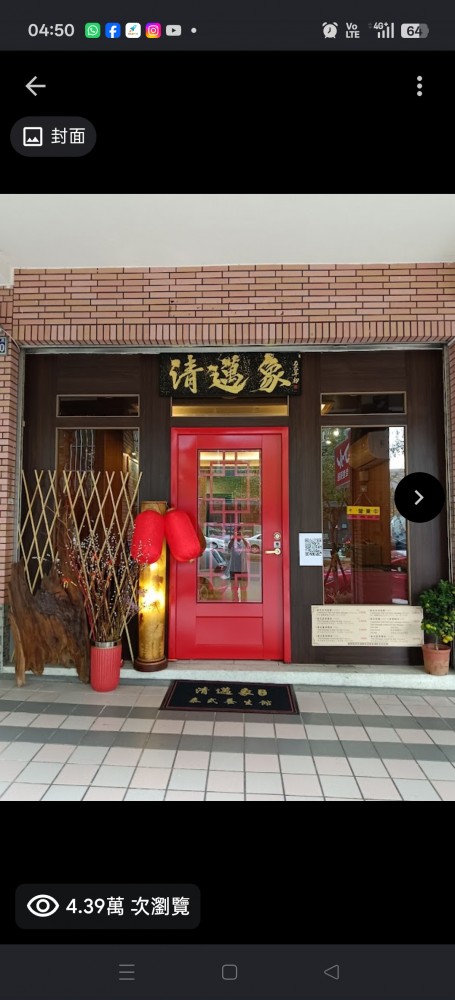 真的很好賺同行都知到“泰式按摩養生館”頂讓設備齊全接手即營運