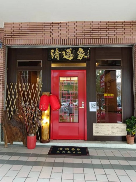 真的很好賺同行都知到“泰式按摩養生館”頂讓設...