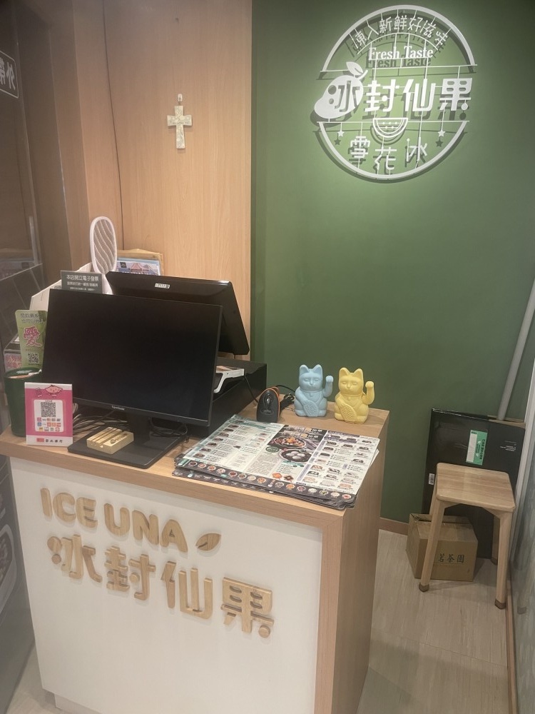高質感網美冰店 免裝潢 接手即可營業