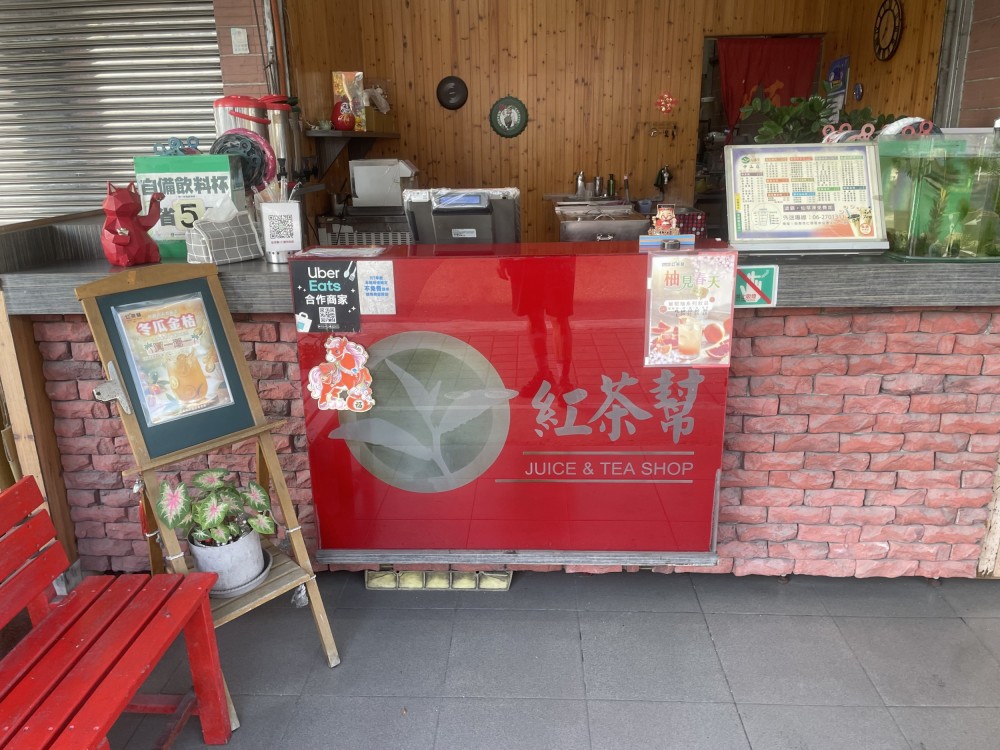 加盟飲料店（紅茶幫）