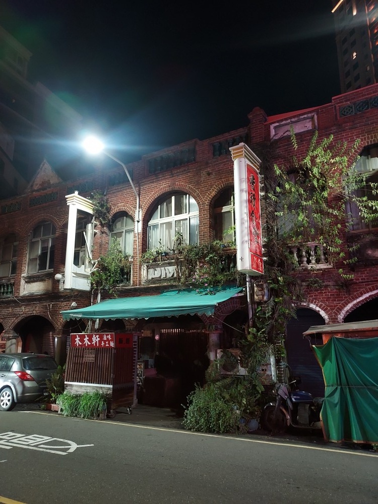 整棟裝潢很美的古建築，包括技術轉讓