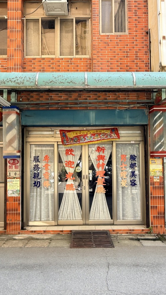 開南大學旁，穩定客源，營業中，租金10000，頂讓金面議...