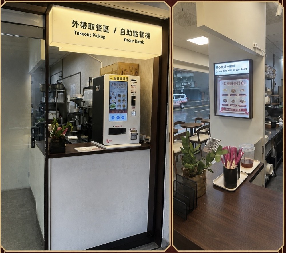 雞肉飯開放加盟，一人可營運，月入10萬