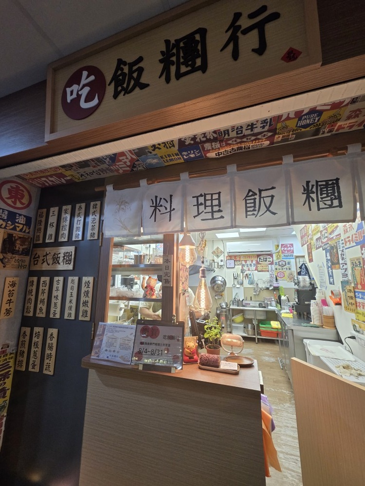 板橋住商混合鬧區，頂到賺到