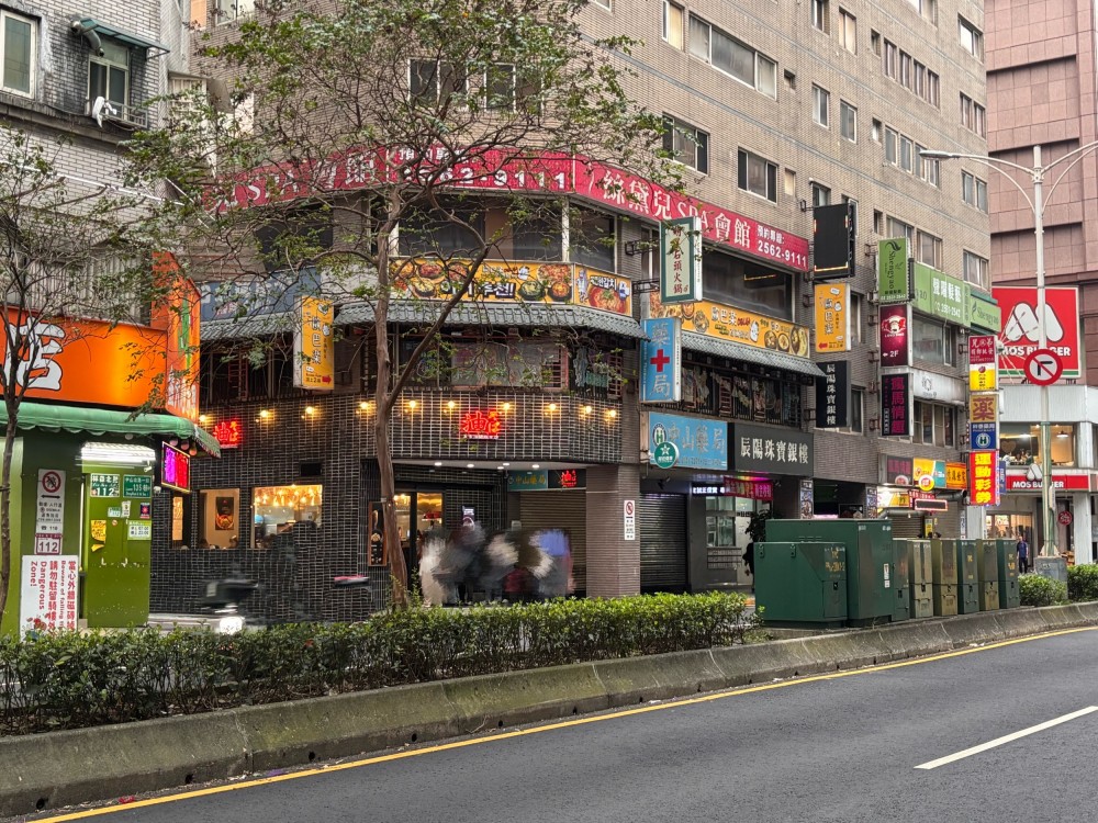 林森南京優質黃金店面