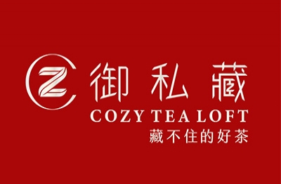 御私藏Cozy Tea Loft